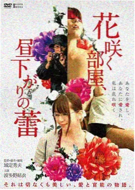 电视剧不眠日导演幕后采访配图